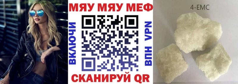 Купить закладку ГАШ  СК  COCAIN  Мефедрон  Бошки Шишки  Дальнегорск