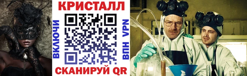АМФЕТАМИН 98%  Купить закладки  Дальнегорск 