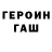 Кодеиновый сироп Lean Purple Drank Heshan Kavinda