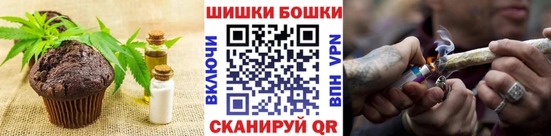 Купить  Дальнегорск  Еда ТГК конопля 
