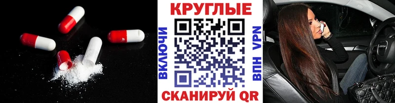 Экстази диски Дальнегорск
