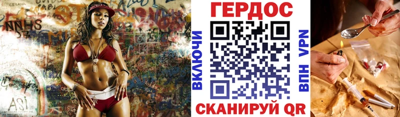 Купить где  Дальнегорск  Героин афганец 