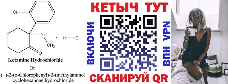 Купить  Дальнегорск  КЕТАМИН ketamine 