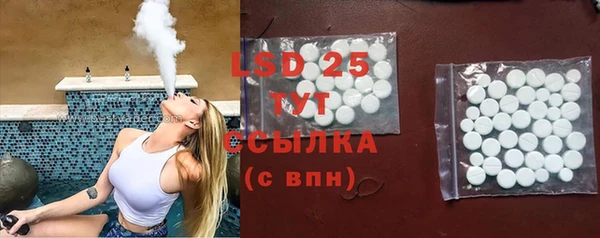 альфа пвп VHQ Карпинск