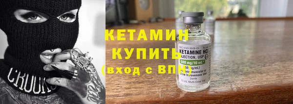 альфа пвп VHQ Карпинск