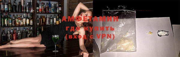 альфа пвп VHQ Карпинск