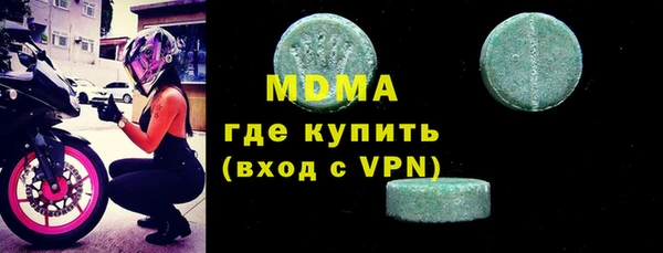 экстази Карталы