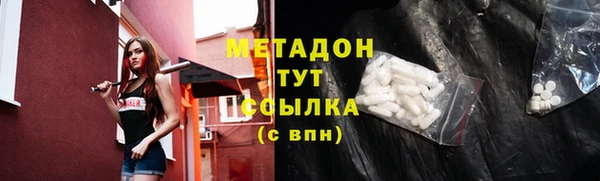 экстази Карталы