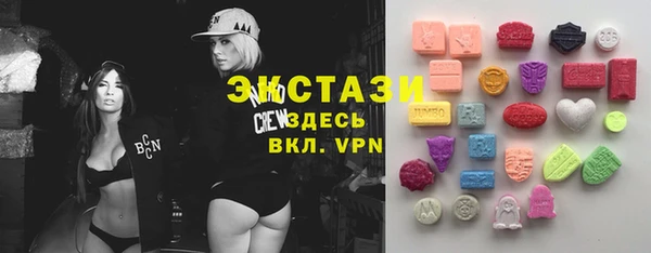 альфа пвп VHQ Карпинск