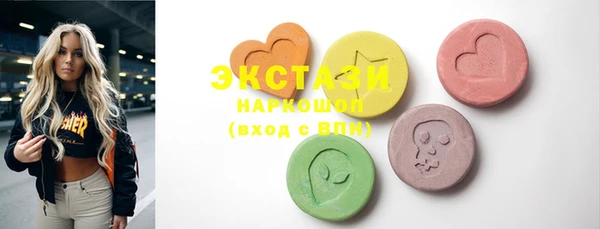 альфа пвп VHQ Карпинск