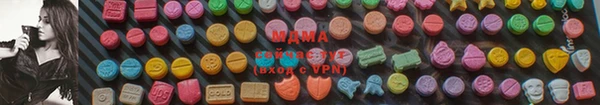 альфа пвп VHQ Карпинск
