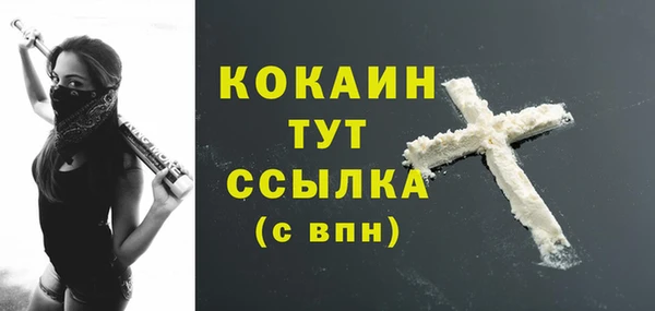 альфа пвп VHQ Карпинск