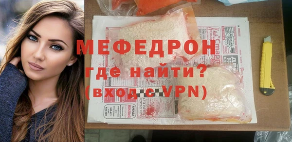 экстази Карталы
