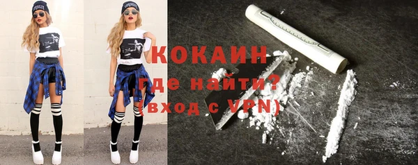 альфа пвп VHQ Карпинск