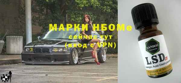 альфа пвп VHQ Карпинск