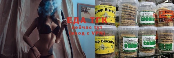 альфа пвп VHQ Карпинск