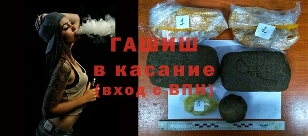 альфа пвп VHQ Карпинск