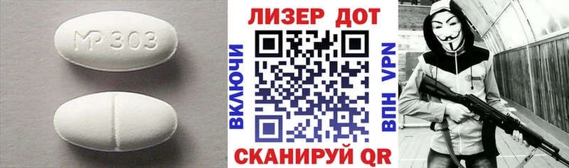 Купить где  Дальнегорск  ЛСД экстази ecstasy 