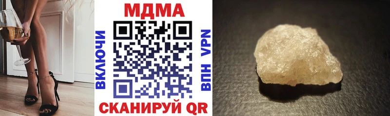 MDMA молли  Купить  Дальнегорск 
