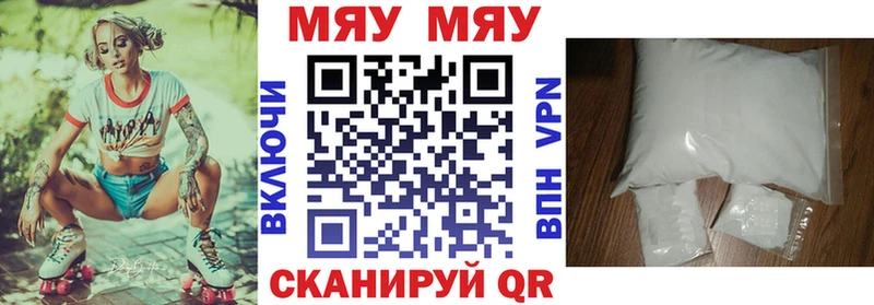 Меф 4 MMC  Купить  Дальнегорск 
