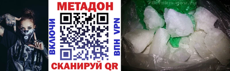 Метадон мёд  Купить закладки  Дальнегорск 