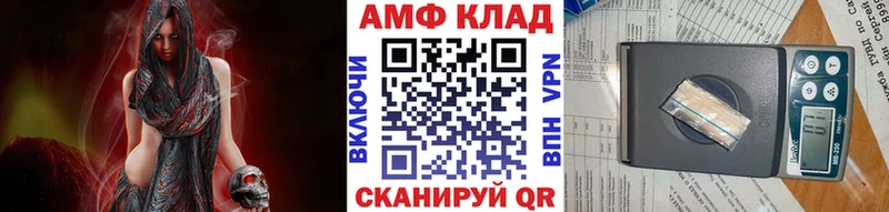 Метамфетамин винт  Купить  Дальнегорск 