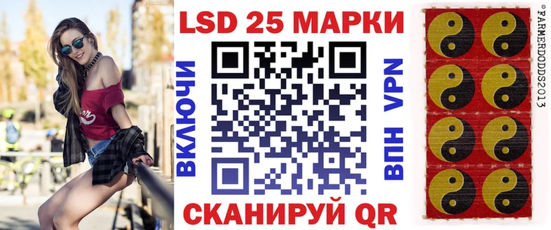 Купить где  Дальнегорск  Марки 25I-NBOMe 1500мкг 